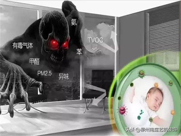 新房装修甲醛存留对儿童的危害有多大？甲醛都是从哪里来的？