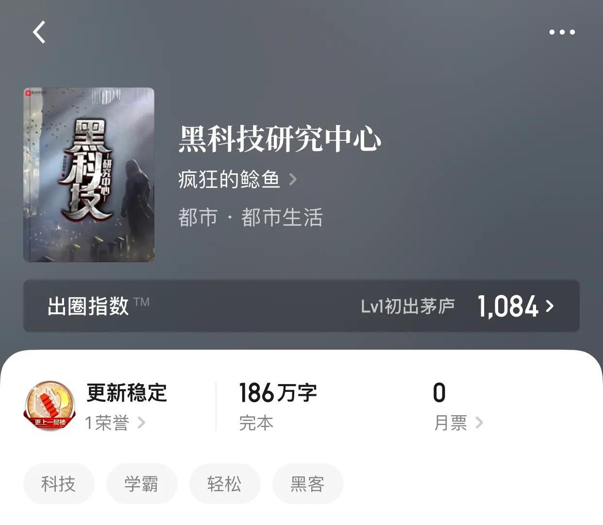 几本学霸文小说，是时候瞅一瞅作者的表演时刻了