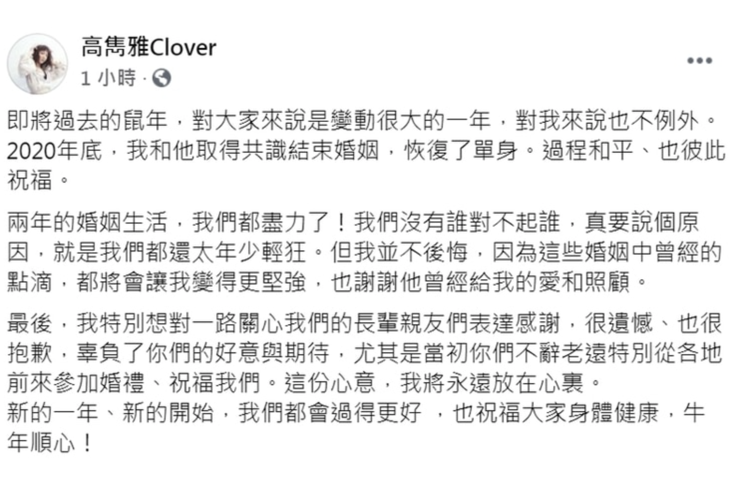 捧谁都红，偏偏挑女婿的眼光不行？