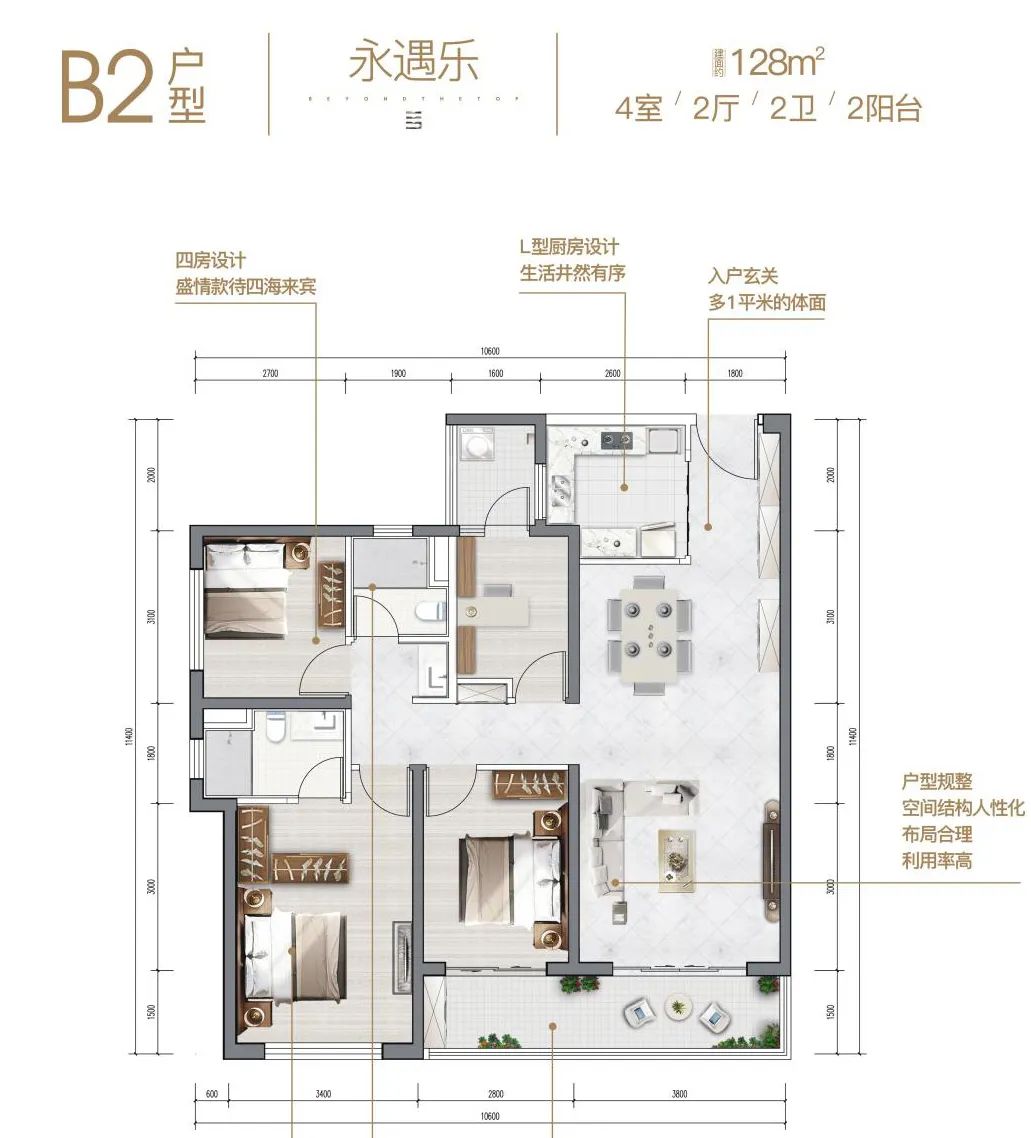 学校值多少钱？俊云峰文书院（A5地块）评测