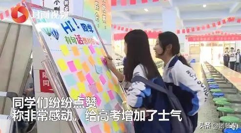 全网最帅厨师长、霸气菜、全鱼宴……高考“加油餐”实力爆表