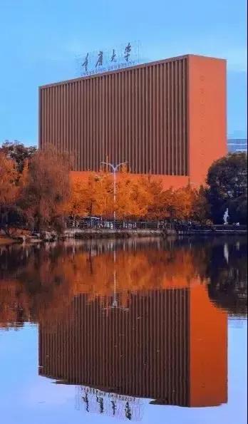 @准研究生们，重庆大学录取通知书已向你奔赴而来