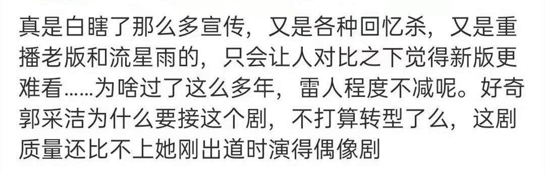 顾里，你清醒一点！好好的灵气美女，怎么就朝着奇怪的方向去了