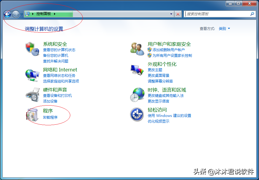 系统附带多款可供娱乐的小游戏，Windows 7如何关闭系统内置游戏