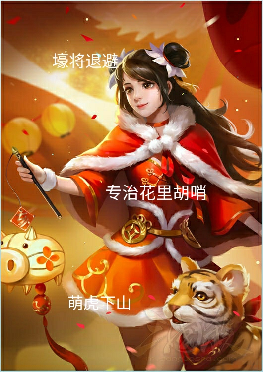 虎虎生威！三国杀里真正的“五虎上将”！