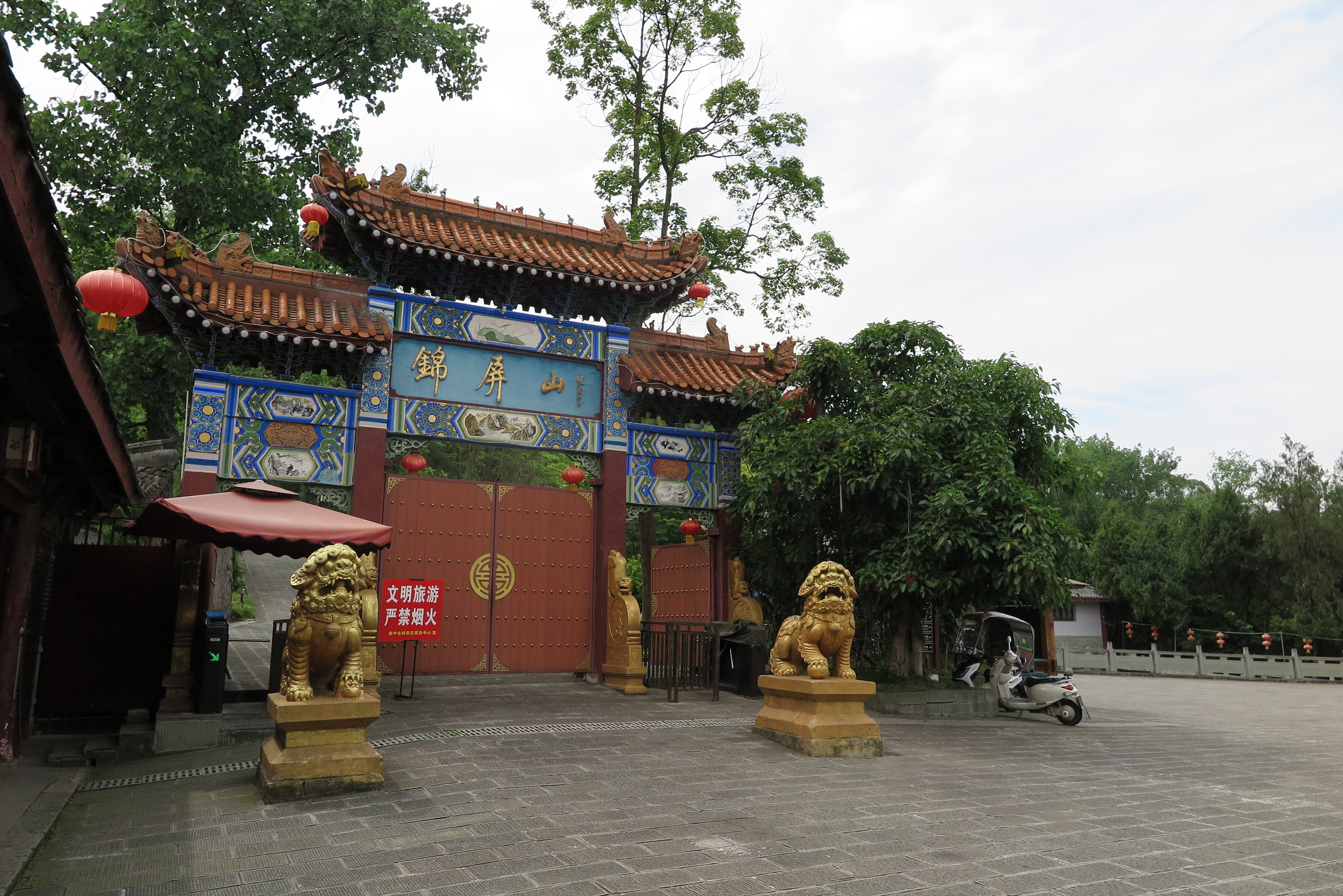 阆中锦屏山风景区门票多少_阆中锦屏山观星楼 - 齐齐哈尔诗词网