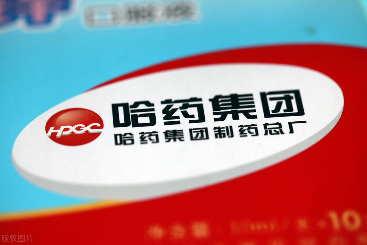 哈药牌钙铁锌口服液效果如何？知名药企年亏损超10亿引关注