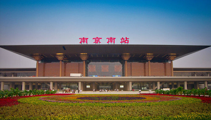 南京南站是哪个区（亚洲第一大火车站-南京南站，总投资超过300亿）