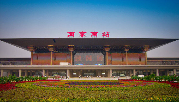 南京南站是哪個區（亞洲第一大火車站-南京南站，總投資超過300億）