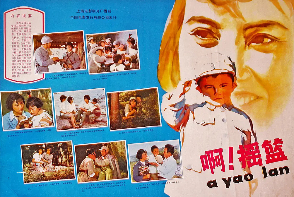 情锁演员表(他是《牧马人》许灵均儿子,著名童星,却因个子太矮无缘