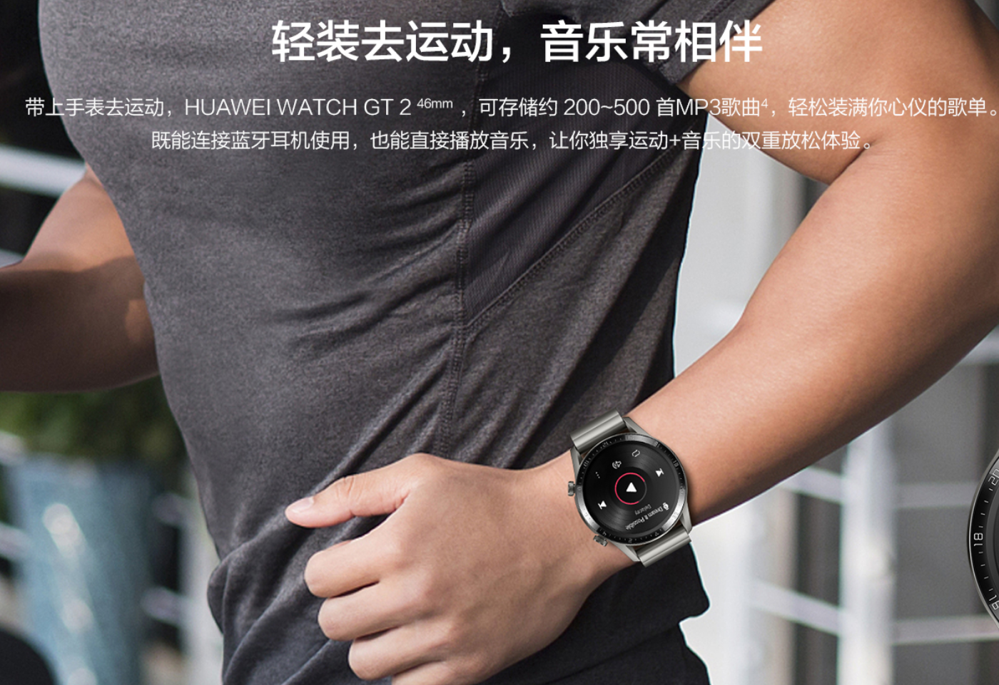 华为手表gt2功能介绍(华为手表gt2pro功能大全) - 风集网