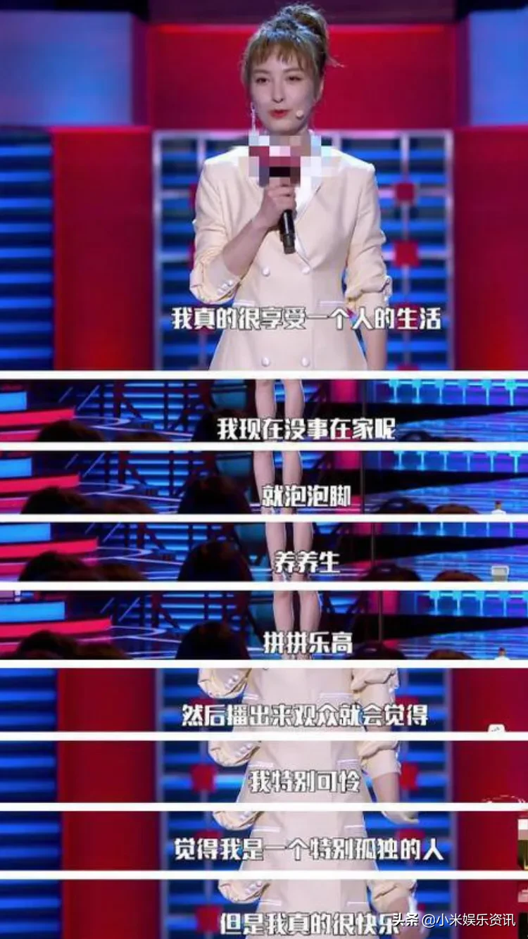 37岁吴昕:38岁结婚计划泡汤了?