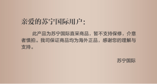 保修都是骗人的？国行进口混着卖？——5大跨境电商平台售后调查