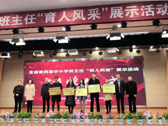 江西全省教师比赛，宜春市这些学校的班主任厉害了