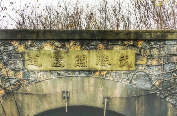 青岛八大关景区，其实有十个关，有的关不是军事要塞而是钞关