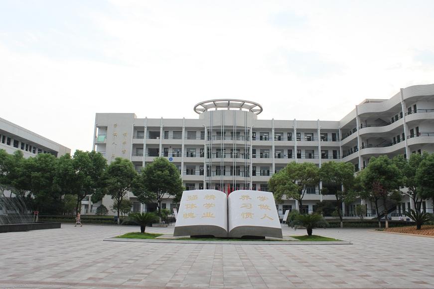 浙江温州最牛5所高中，乐成寄宿中学当仁不让，其他4所你可知道