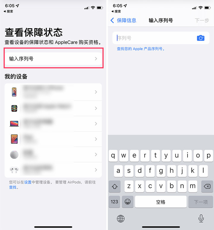 和小组件一起发布的「苹果小程序」去哪了？