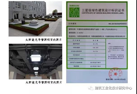 绿·筑作 | 中建科技成都绿色建筑产业园研发中心