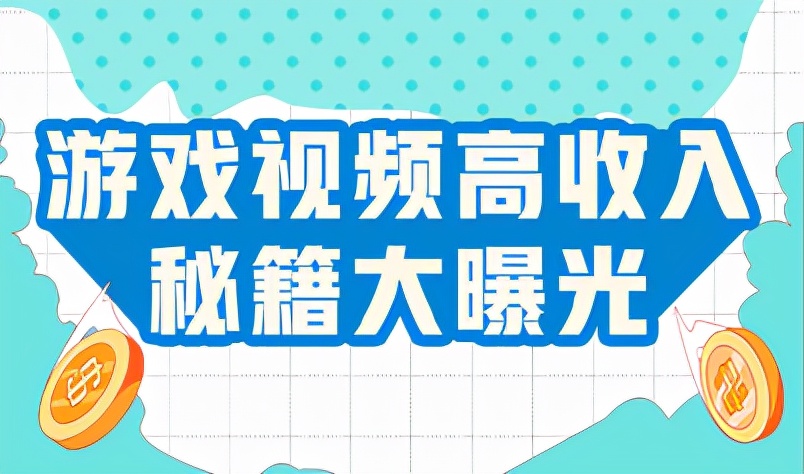 超智能足球之神风破龙(游戏大淘金-小众游戏视频征集活动获奖名单)