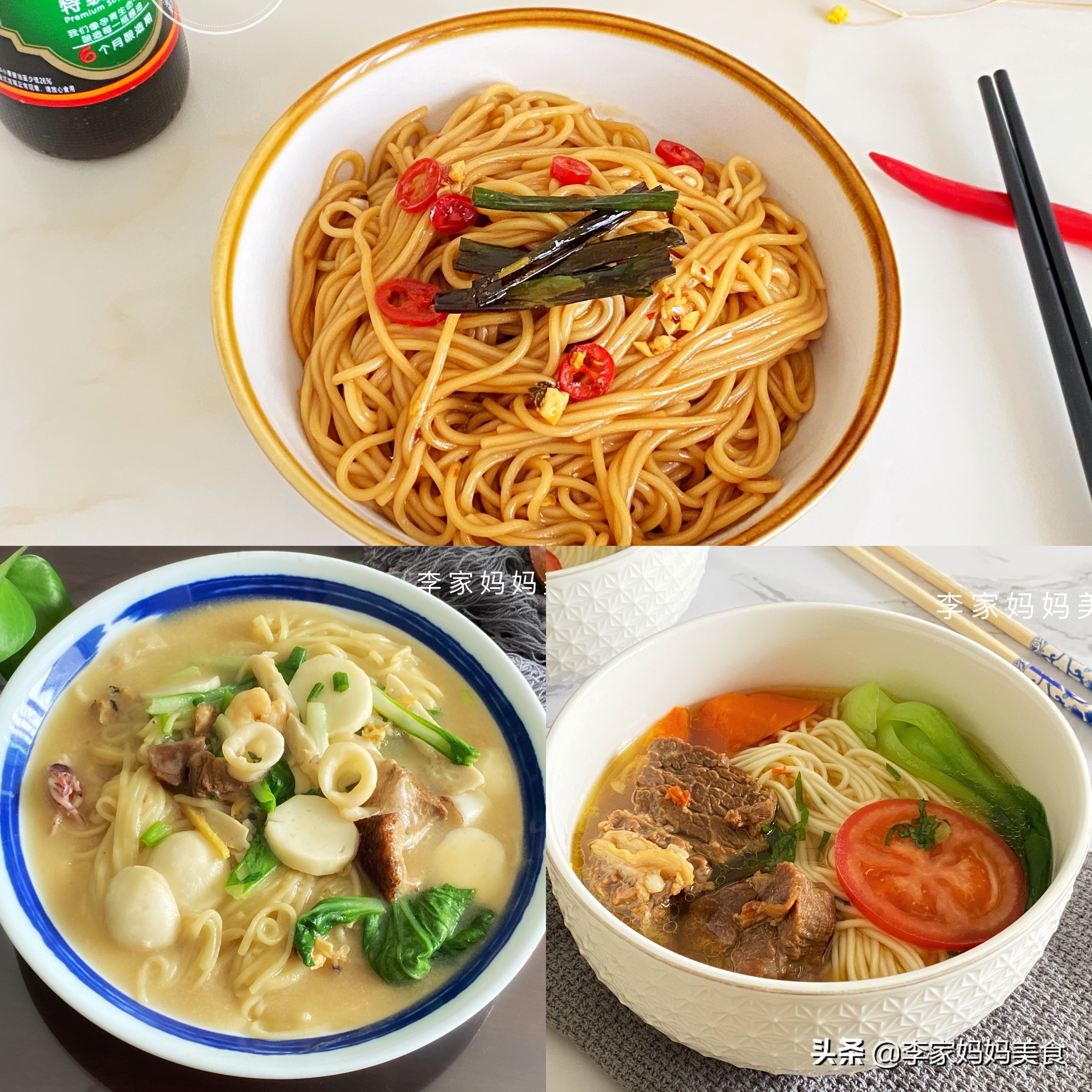 家常面条制作技巧：5种简单易学的美味做法教程
