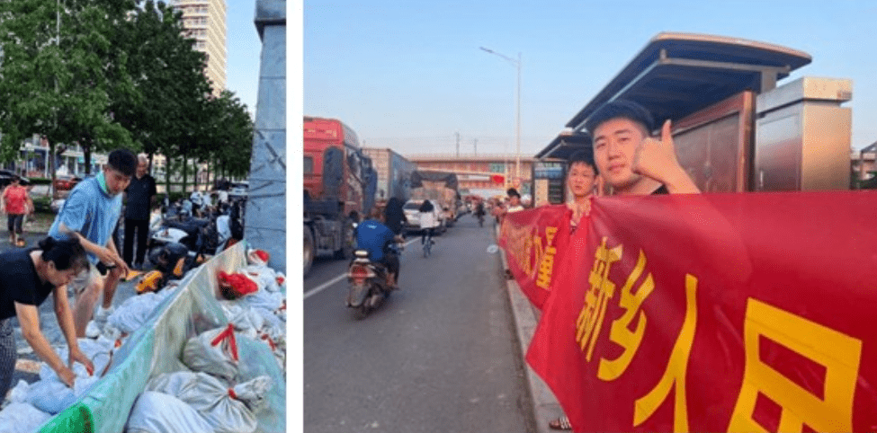 新乡职业技术学院：洪水无情人有情，抗洪救灾新职人在行动