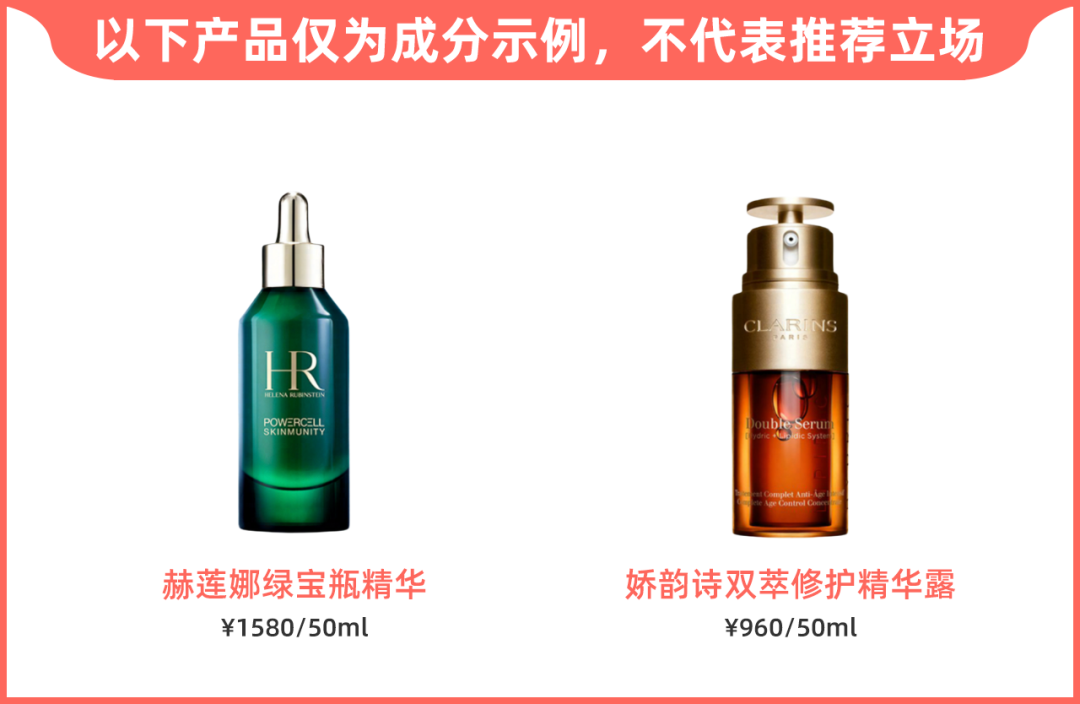 抗老最全成分表！选对了，你可以一直美下去