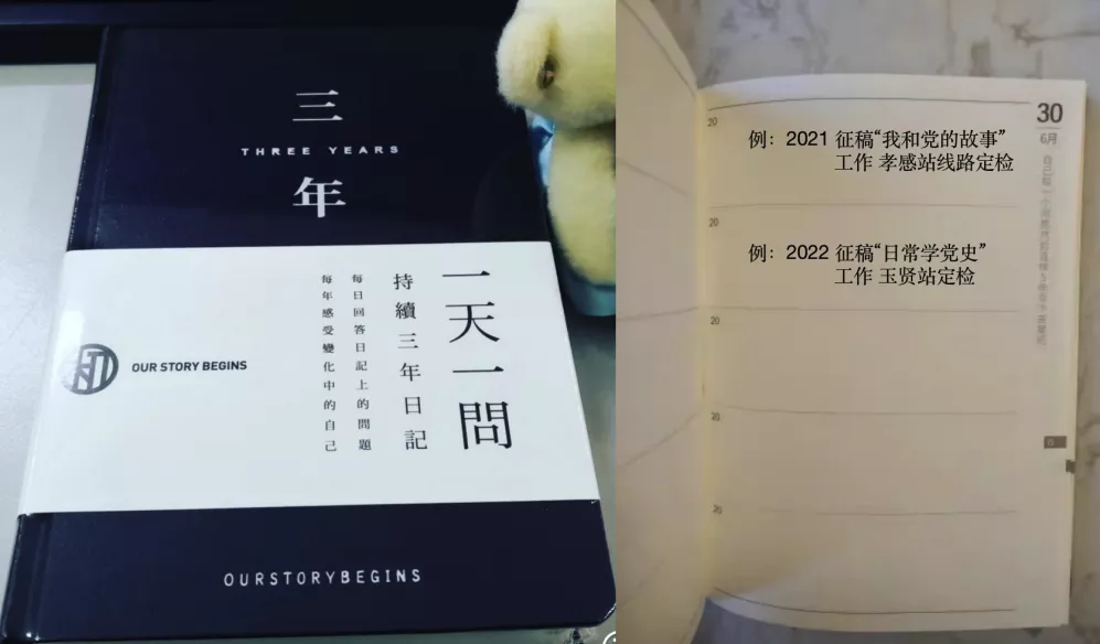 记者节｜我的老伙计