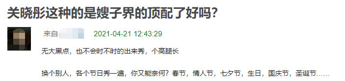 不怕被骂不怕资源差，选定鹿晗不放手的关晓彤，比你想象的更痴情