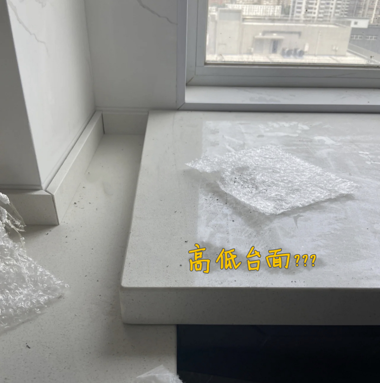 入住才发现不对劲，这些装修翻车现场，让人哭笑不得