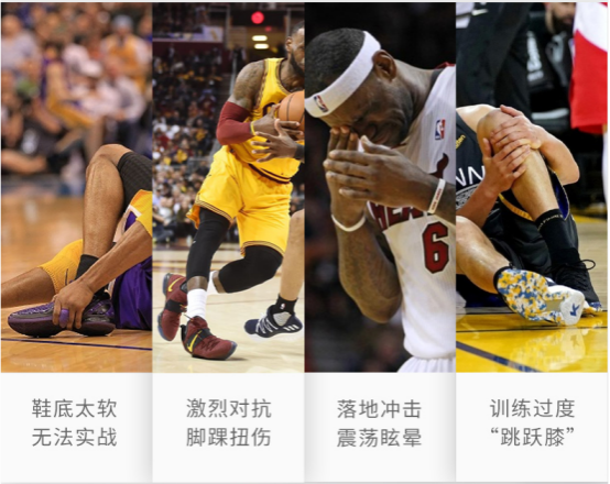 nba球鞋为什么不送鞋垫(涨知识！NBA球星送球鞋不送鞋垫的原因竟然是鞋垫)