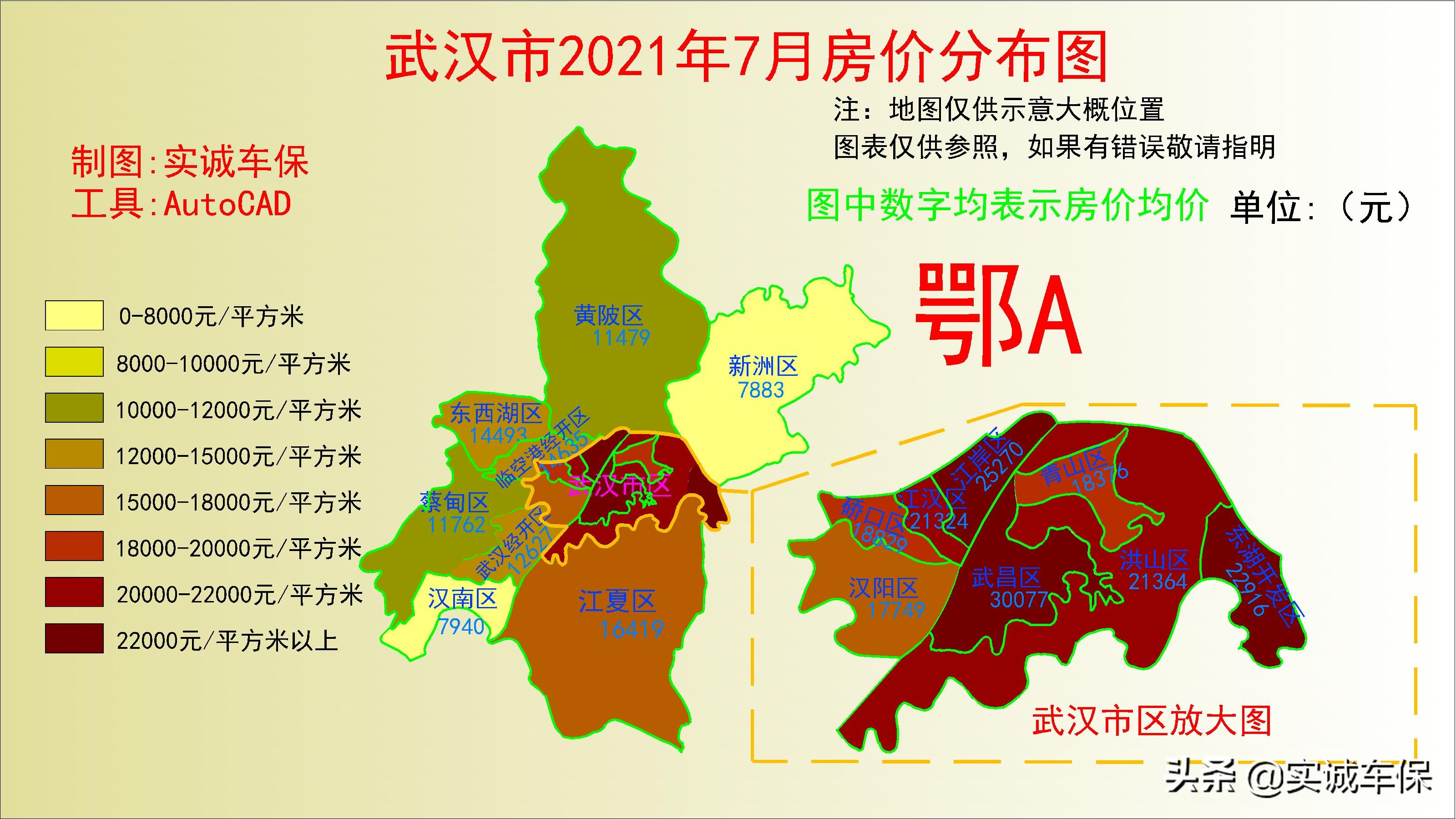 89%江漢區:均價:21324元,相較上月房價上漲:0.