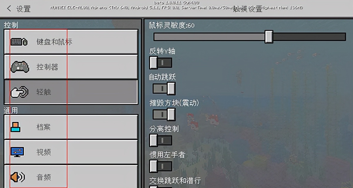 我的世界末日生存100天手机版