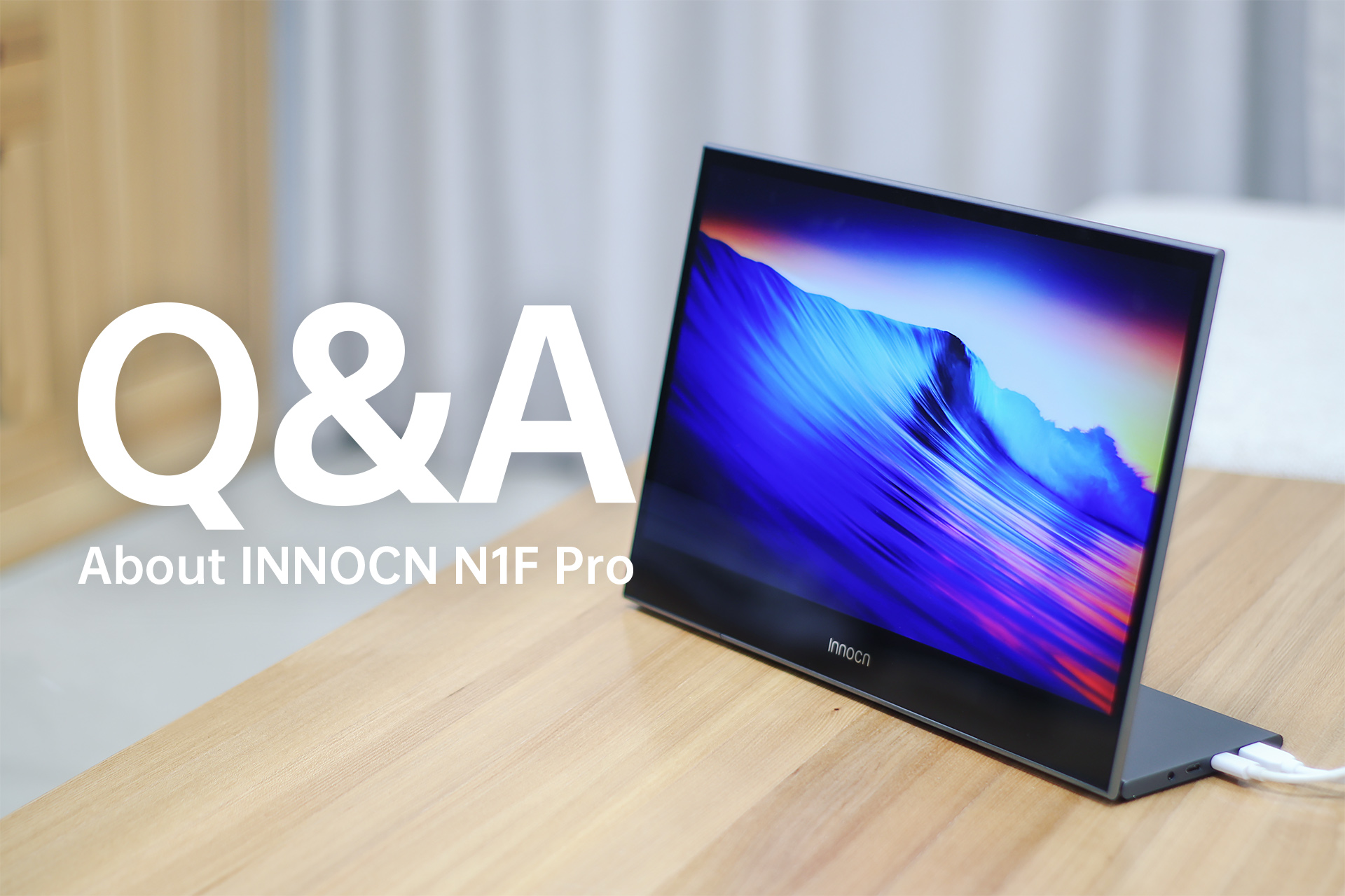 显示器还能当平板玩，INNOCN N1F Pro便携屏体验