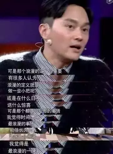 张智霖写给袁咏仪的情书：别样浪漫让人落泪