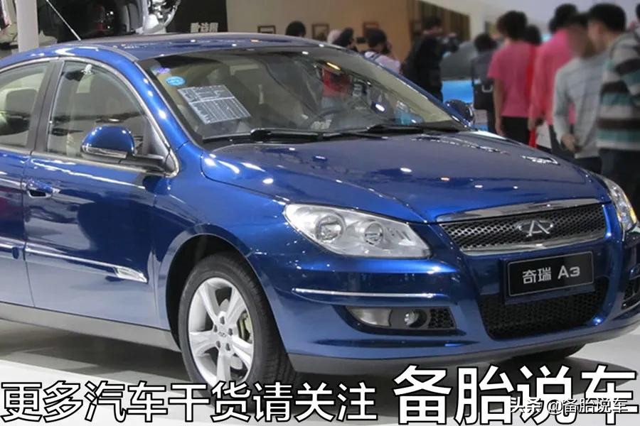 奇瑞是如何从毛厂房逐渐成为国产车的大佬的，中间到底发生了什么
