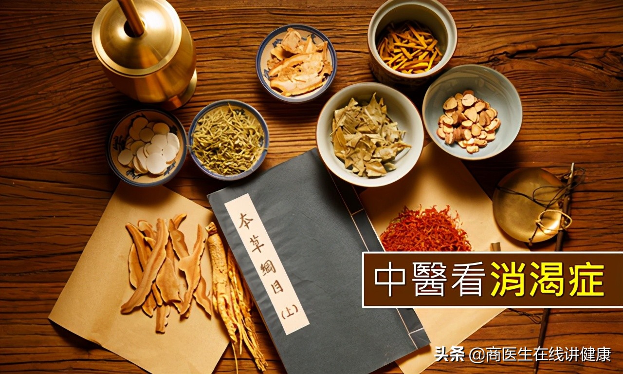 糖尿病吃二甲雙胍加六味地黃丸，降糖又護腎？ 聽聽醫生怎麼說
