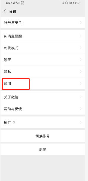 What？我的身份证居然被冒用了？你呢？赶紧网上查询吧