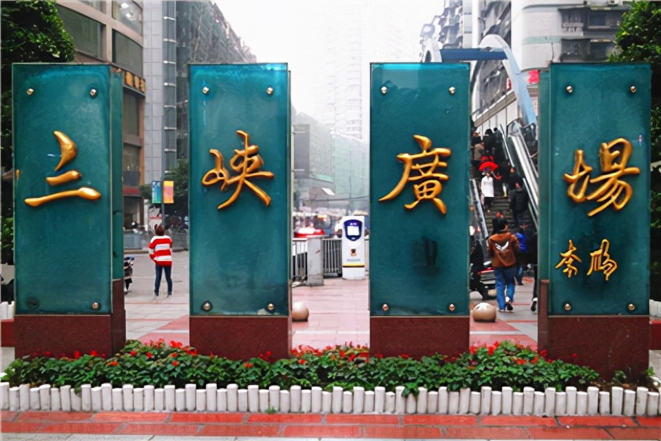 重庆沙坪坝区有什么地方好玩？在沙坪坝区不妨可以到这些地方走走