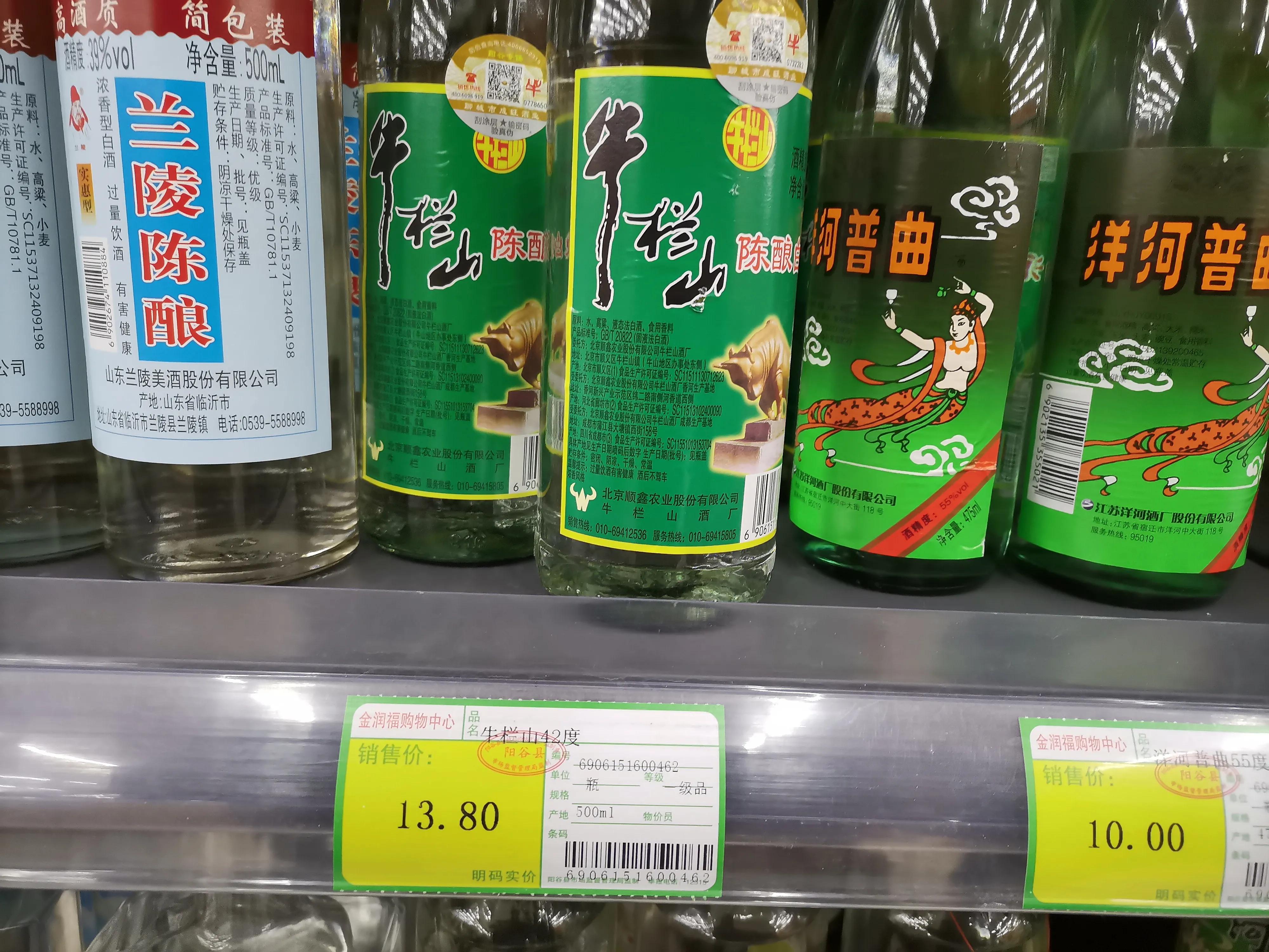 好喝不贵的“口粮酒”有哪些？听完老酒鬼的话、赶紧买几瓶过年喝