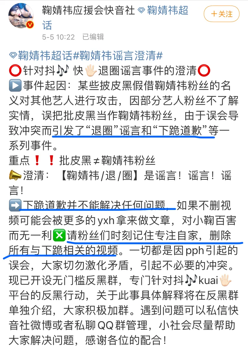 6小时集资千万,倒光27万瓶奶!今年最火节目被叫停,一点也不冤