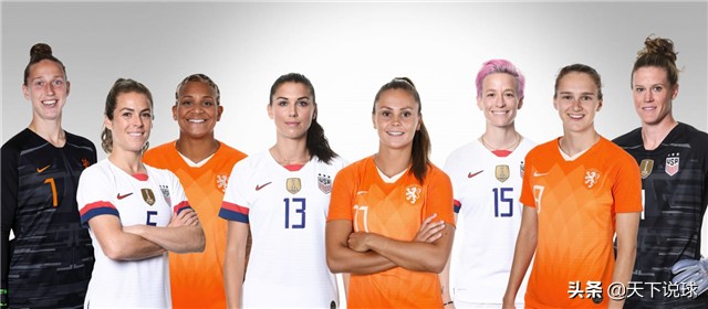 女足世界杯决赛全场录像(女足世界杯决赛：美国女足VS荷兰女足)