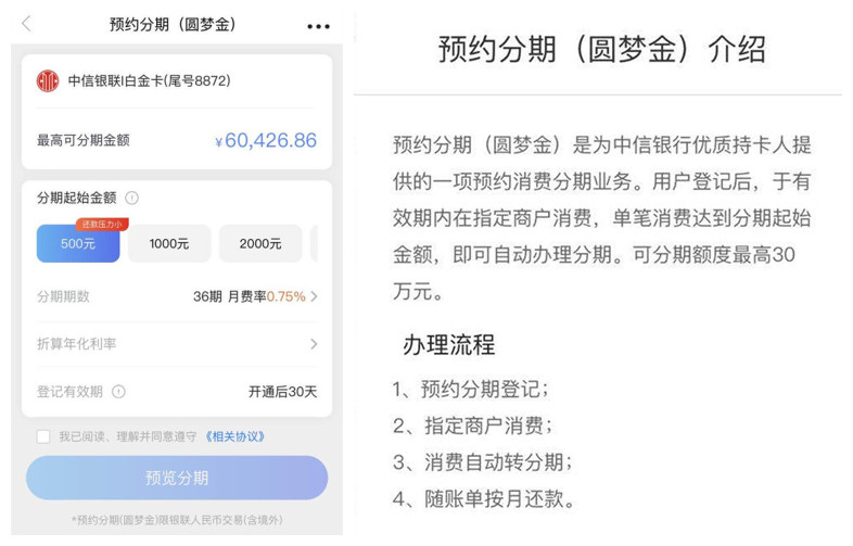 怎样申请中信信用卡,怎样申请中信信用卡贷款