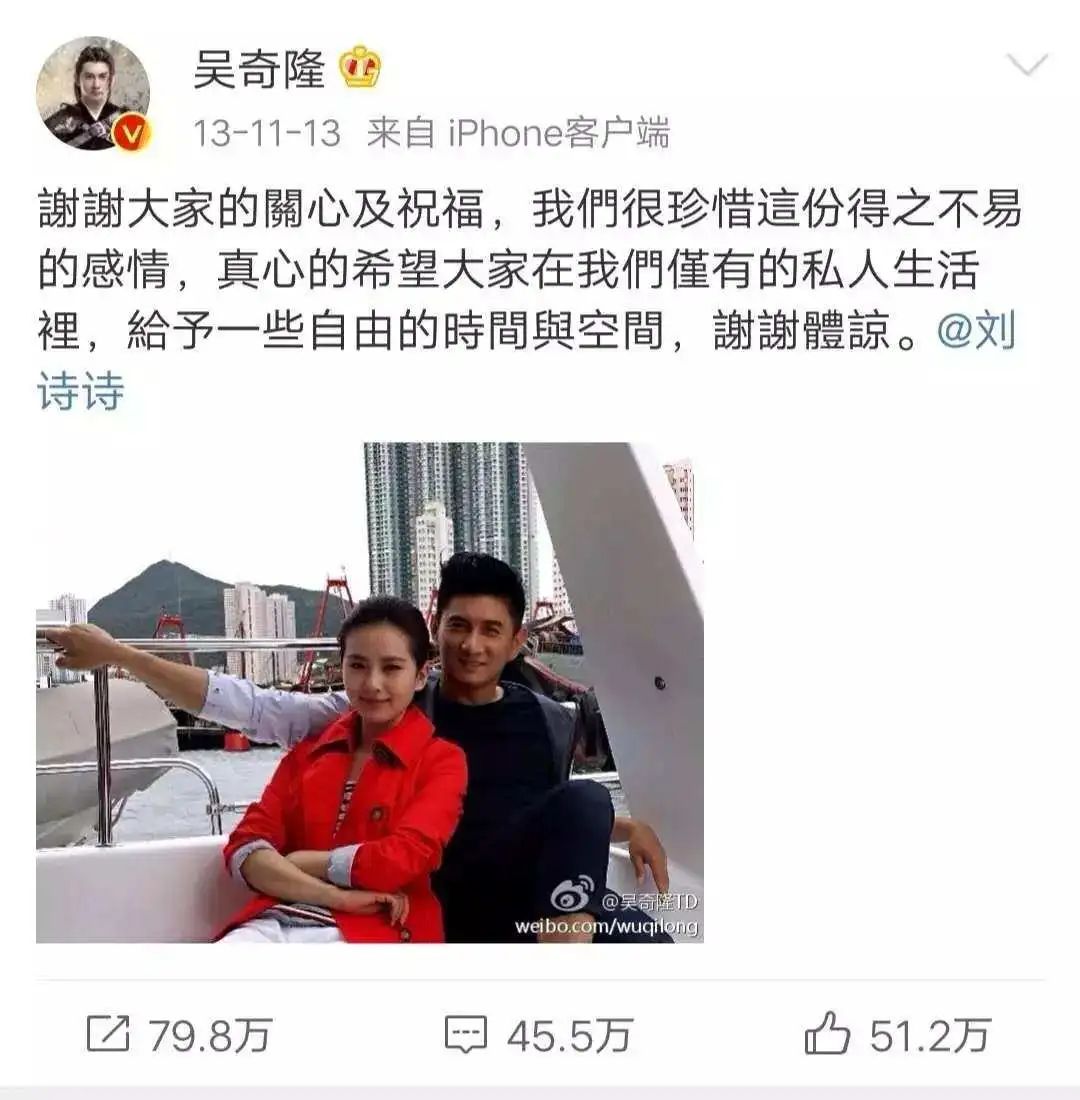 结婚6年，吴奇隆把刘诗诗宠成了公主