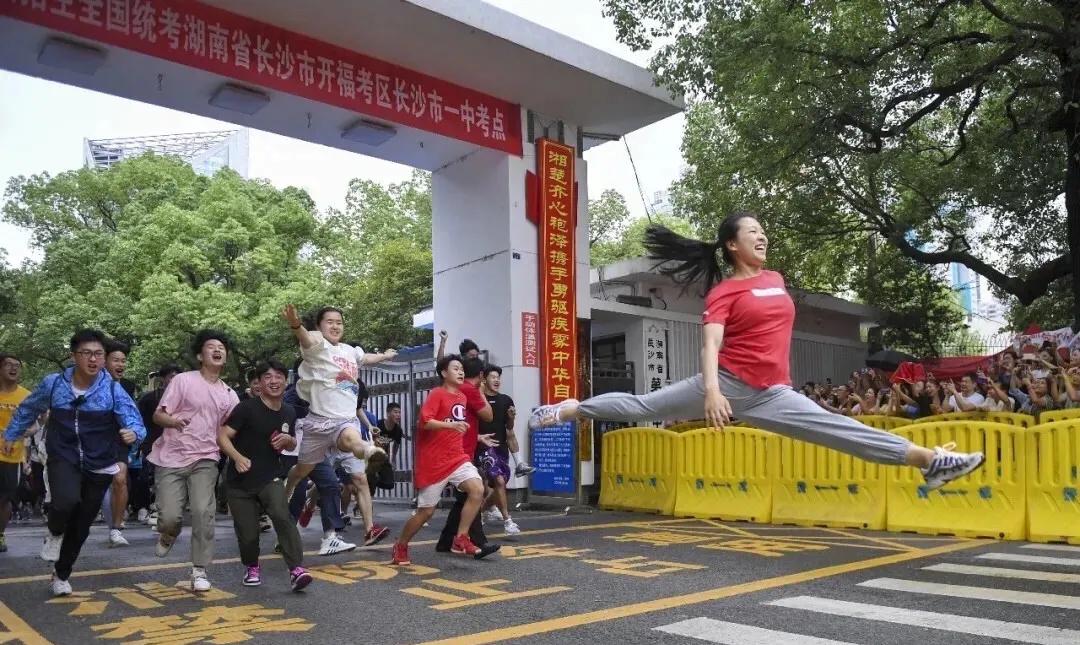 从长沙中考的录取线，看如何把控中高考命题的难度