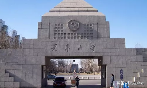 天津大学VS南开大学，谁更胜一筹？