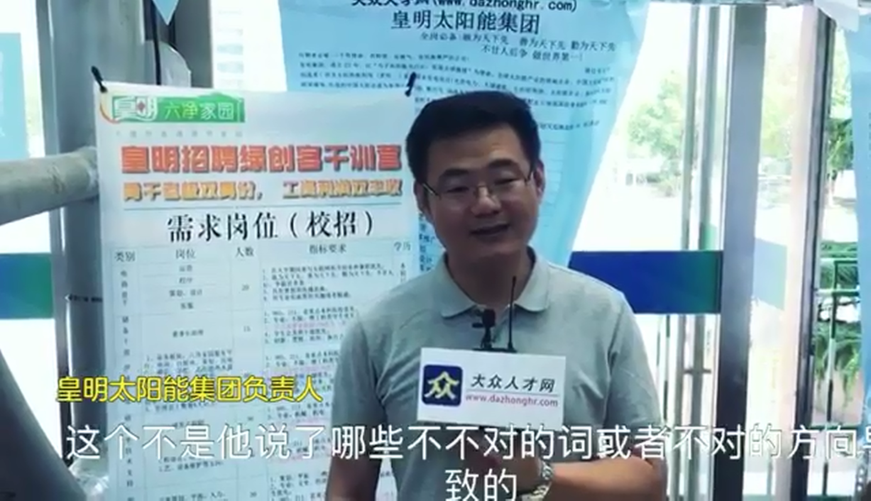 HR告诉你：这样面试100%入职