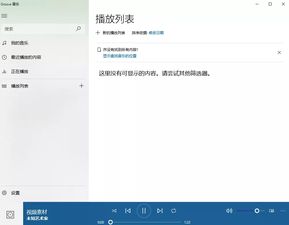 视频里的音乐怎么提取出来(视频提取音频怎么弄)