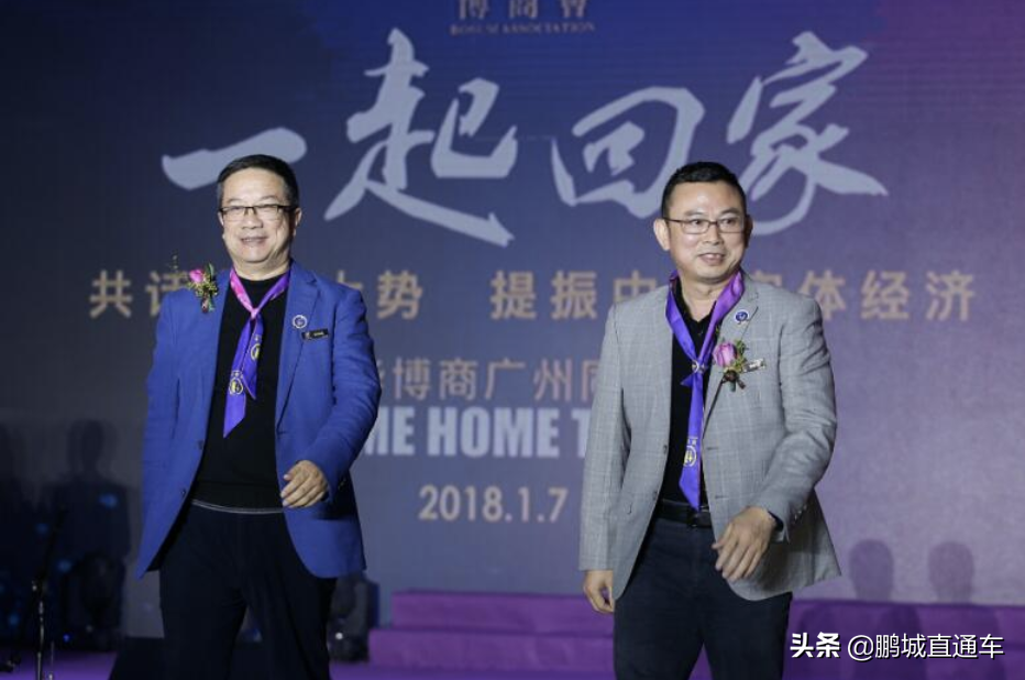 走进博商学院：大道至简传承中小微企业培训