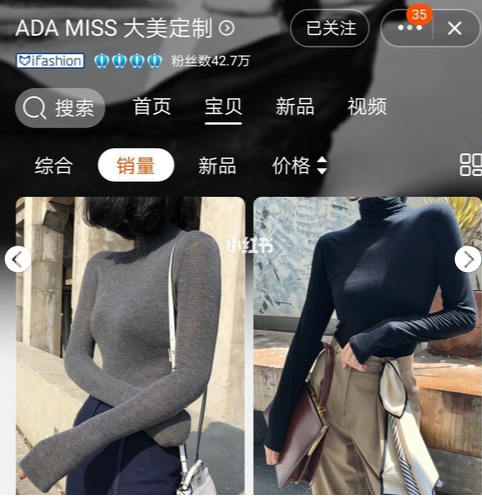 潮一点洋气的女装店名(「9家私藏高级感女装店铺合集」小众非烂大街网红款)