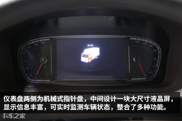 全铝合金车轮+大电池组，带旋钮挡杆，详解欧马可智蓝电动轻卡